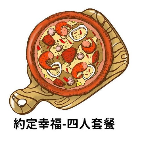 手繪菜單／商品-手繪商品 (2)-d3rAR.jpg